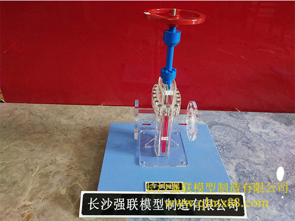 平板闸阀模型
