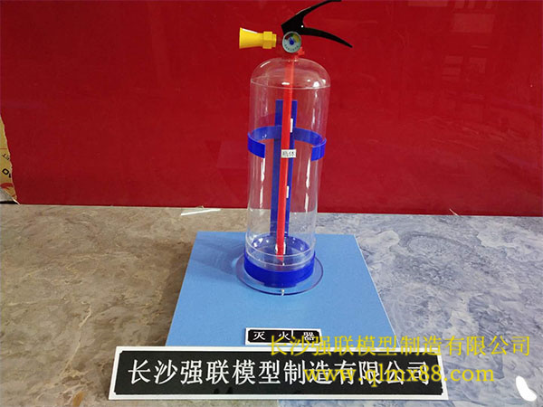 灭火器模型