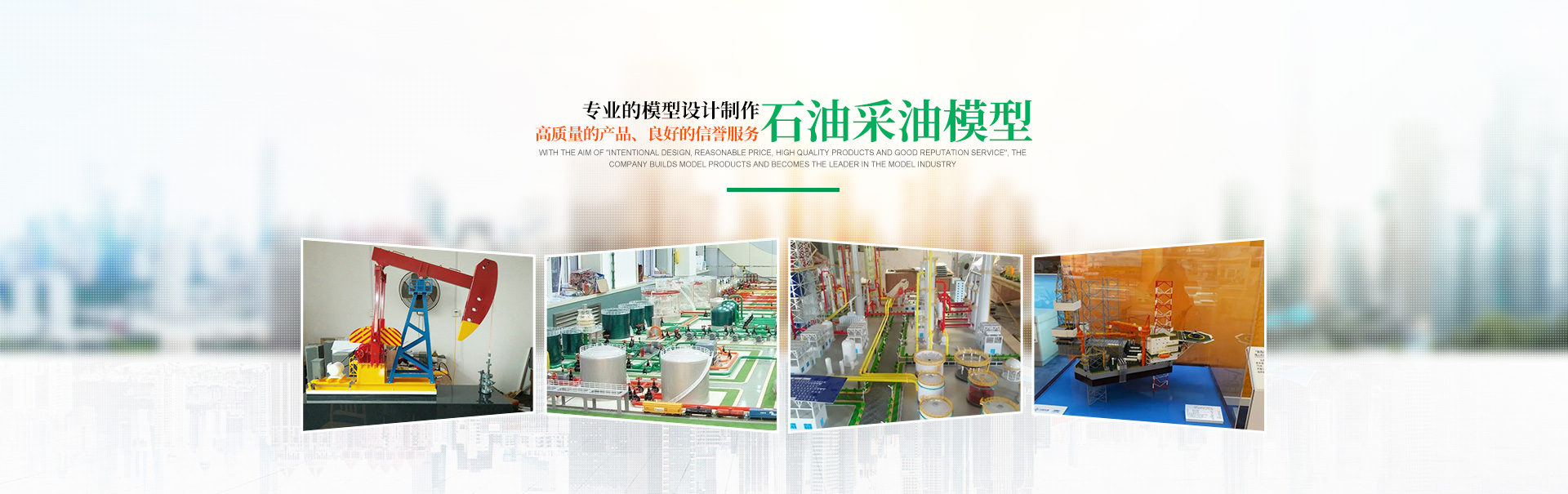 长沙水利水电系列模型|道路桥梁模型_长沙强联模型制造有限公司